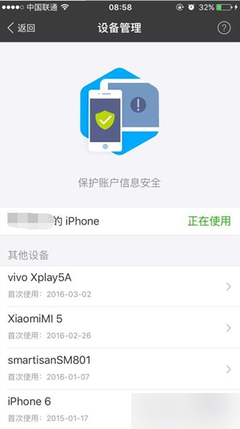 支付宝彻底删除登录痕迹的使用教程 支付宝怎么彻底删除登录痕迹