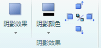 wps艺术字如何进行操作