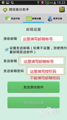 201606071110011232.jpg 微信