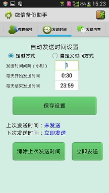 201606071110153898.jpg 微信