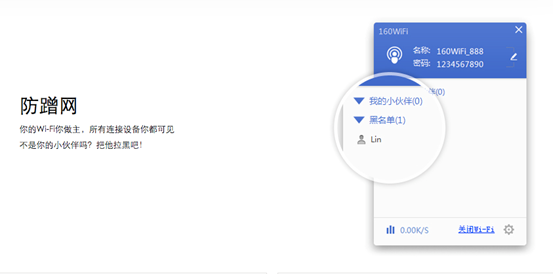 201606151729201195.png 160WiFi