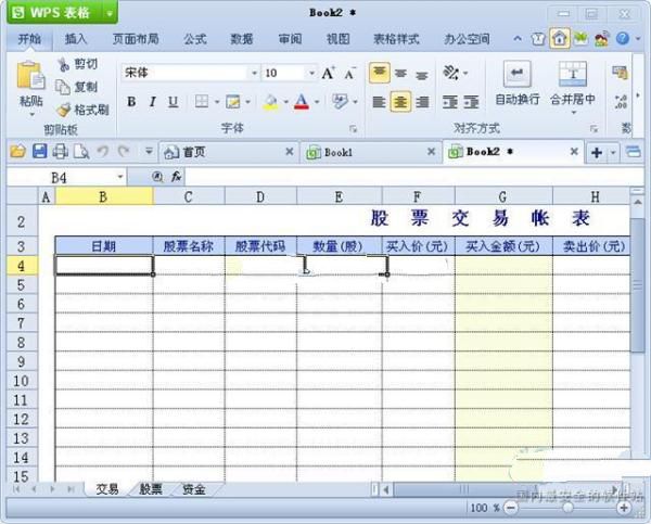 如何在wps表格从本机上的模板新建