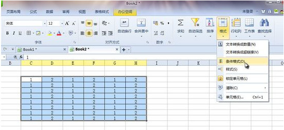 WPS怎么表格如何隐藏