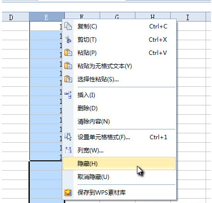 WPS怎么表格如何隐藏