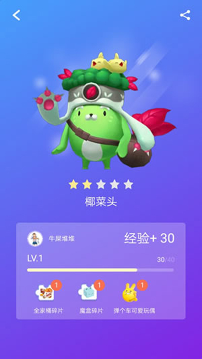 淘宝捉猫猫怎么玩?淘宝捉猫猫玩法大全