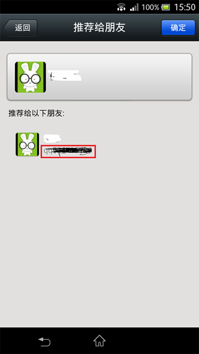 微信如何隐藏微信号?微信隐藏微信号的方法介绍