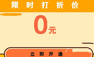 联通畅所欲视套餐是什么?联通畅所欲视套餐资费标准