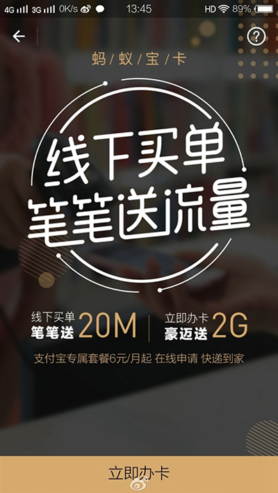 腾讯大王卡/蚂蚁宝卡/京东强卡/微博V卡哪个好?各种联通卡对比分析