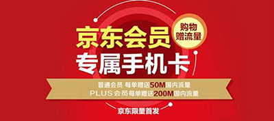 腾讯大王卡/蚂蚁宝卡/京东强卡/微博V卡哪个好?各种联通卡对比分析