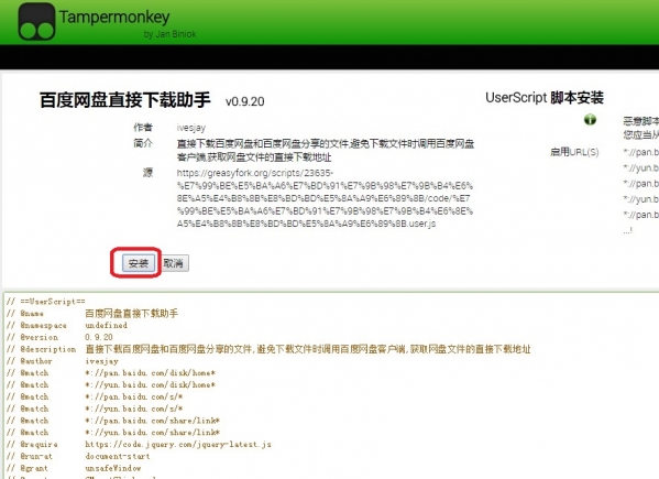 百度网盘怎么用迅雷下载?百度网盘怎么用迅雷下载大文件?