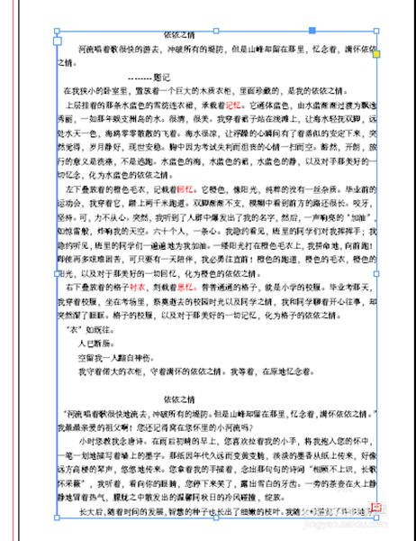 Indesign排文字的方法步骤分享 Indesign如何排文字?