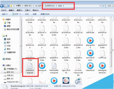 solidworks工程图转PDF时出现字体乱码时的解决方法