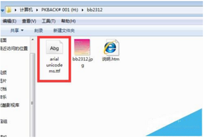 solidworks工程图转PDF时出现字体乱码时的解决方法
