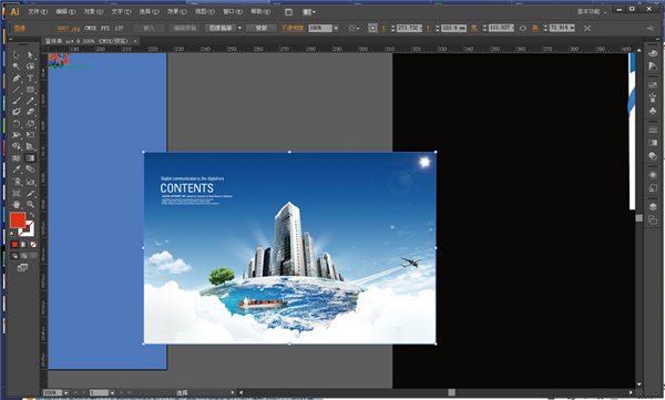 Adobe Illustrator CS6官方版免序列号 完美激活破解教程分解