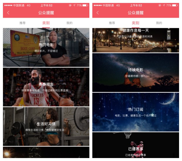 不得不爱的人生日历移动端