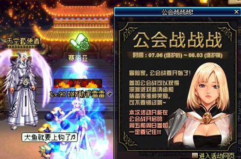 dnf超级会员7月活动地址2017 dnf超级会员送黑钻7月地址2017 