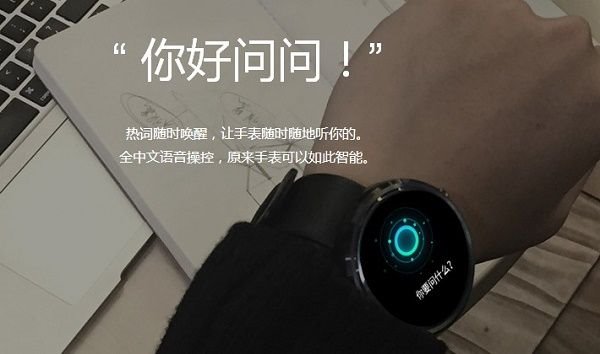 Android Wear落地中国:搭载OK Google Android Wear