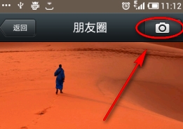 微信朋友圈如何只发文字?不带图片怎么发? 微信朋友圈