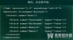 微信公开课PRO版是什么