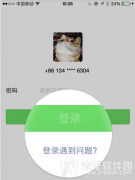 微信被盗了怎么办