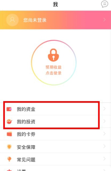 玖富钱包怎么提现金 玖富钱包