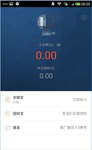 蚂蚁聚宝怎么买股票 蚂蚁聚宝
