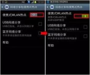 如何防止手机流量偷跑 手机流量