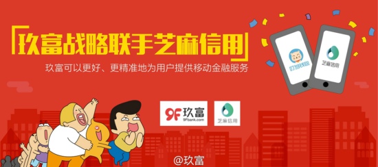 玖富钱包怎么提现金 玖富钱包