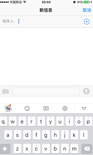 微信键盘卡住了怎么解决 微信