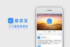 借贷宝怎么注销掉身份证