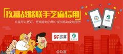 玖富钱包怎么提现金
