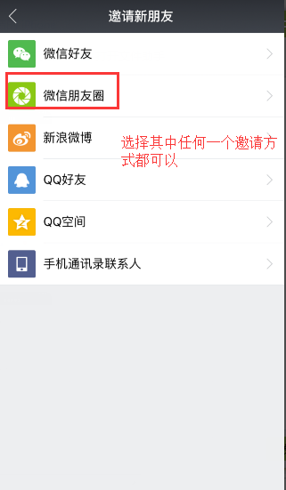 借贷宝怎么注销掉身份证 借贷宝