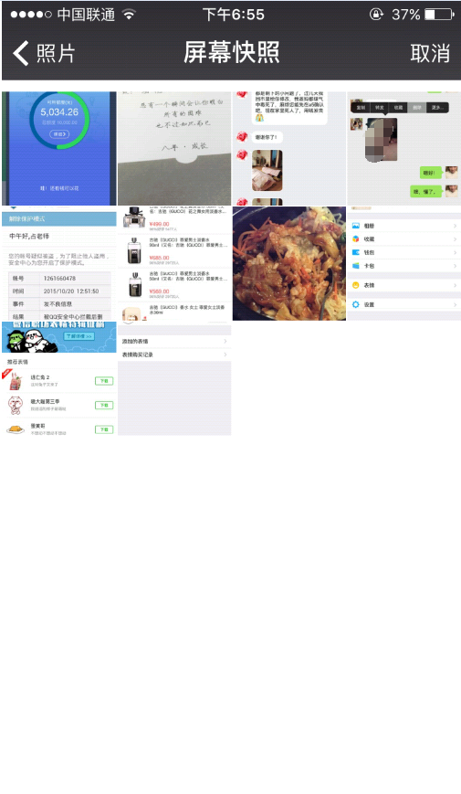 微信自定义表情怎么添加 微信表情