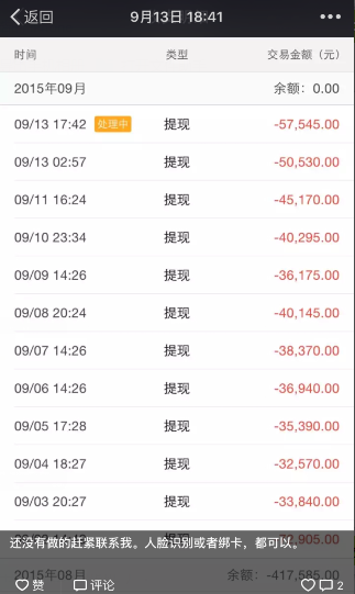 借贷宝怎么注销掉身份证 借贷宝