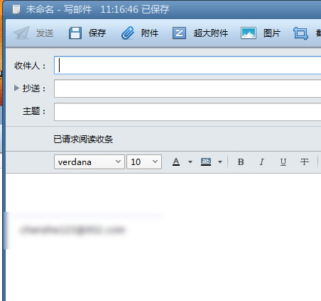 foxmail