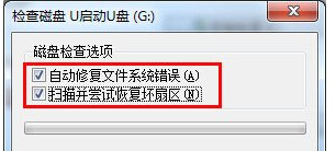 u盘