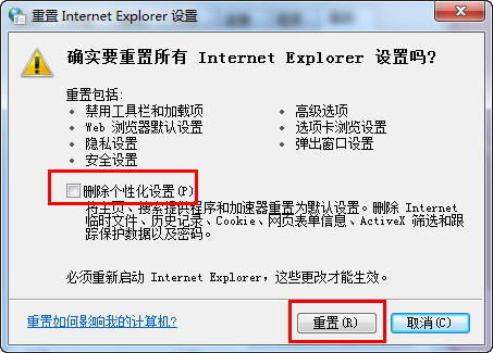 internet explorer