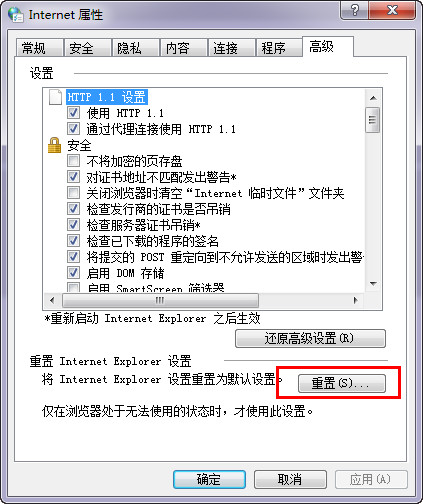 internet explorer