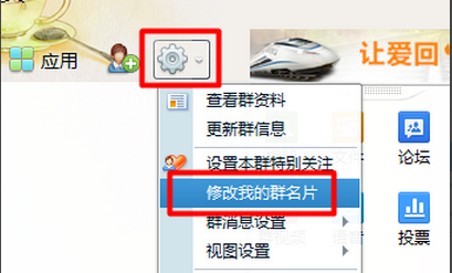 qq设置