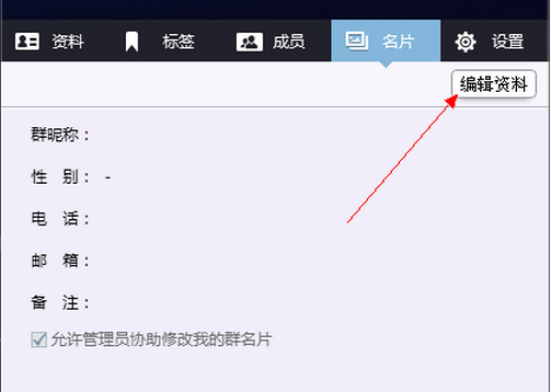 qq设置