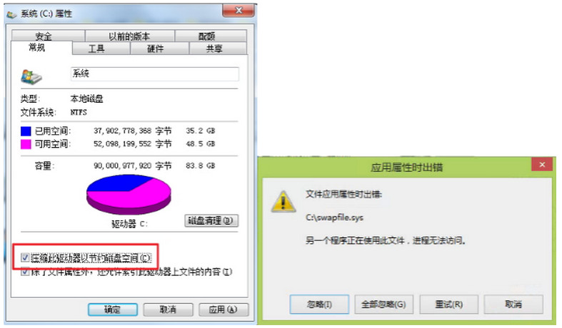 电脑管家