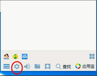 qq绑定