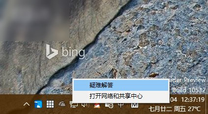 网络不稳定