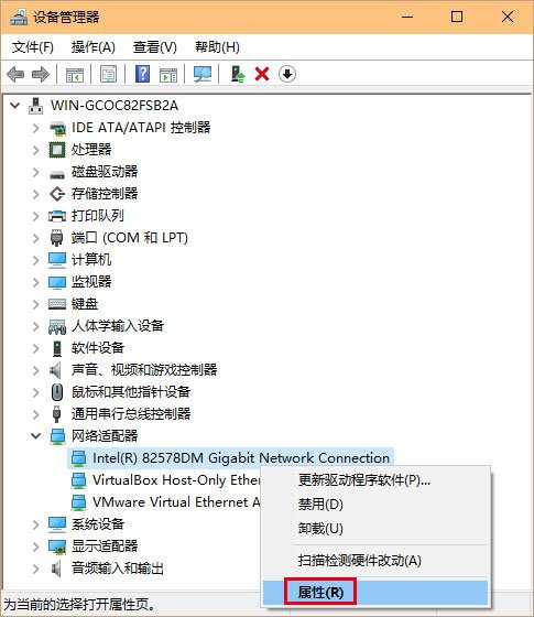 网络不稳定