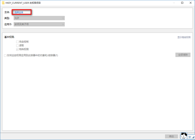 win10