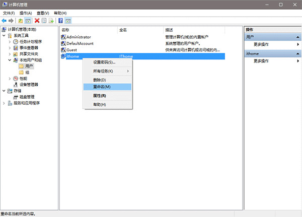 Win7