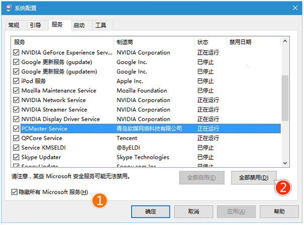 Win10