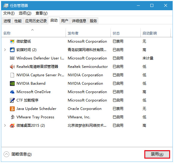 Win10
