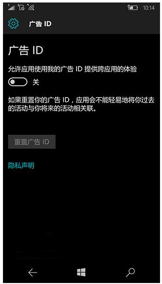 Win10 Mobile