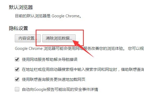 Chrome